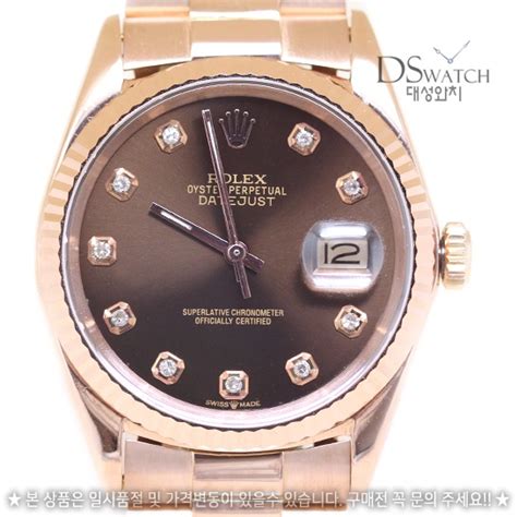 rolex 16015